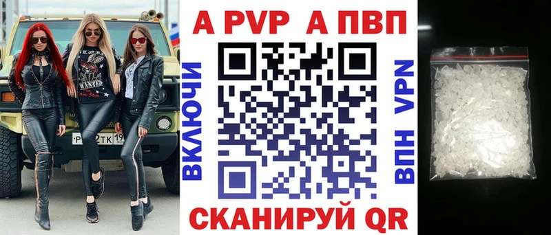 Купить где Арск Alpha-PVP мука