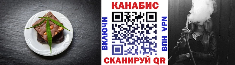 Купить закладки  Арск  Еда ТГК марихуана 