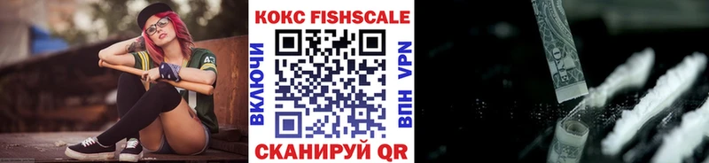 Кокаин Колумбийский  Купить закладки  Арск 