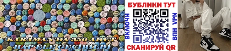 Купить где  Арск  ЭКСТАЗИ 99% 