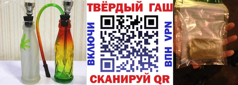 Купить где  Арск  ГАШИШ hashish 