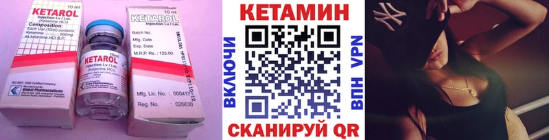 Купить закладки  Арск  КЕТАМИН ketamine 