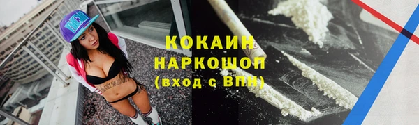 mdma Горно-Алтайск