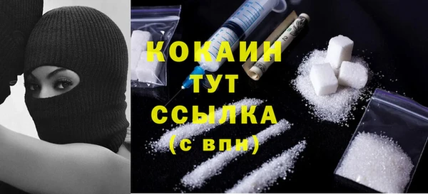 mdma Горно-Алтайск