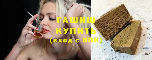 mdma Горно-Алтайск