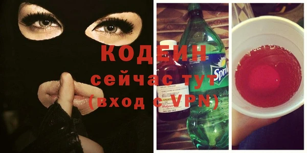 mdma Горно-Алтайск