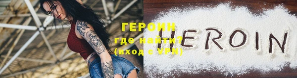 крисы Горнозаводск
