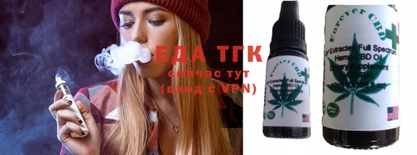 mdma Горно-Алтайск