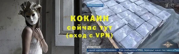 mdma Горно-Алтайск