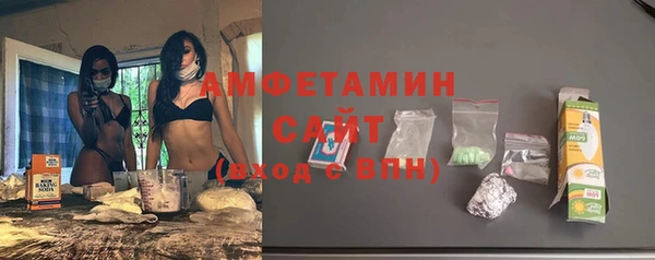 крисы Горнозаводск
