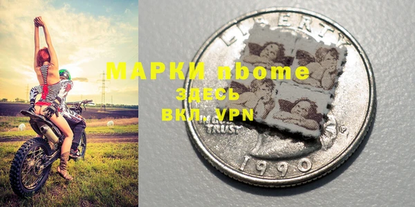 винт Горняк