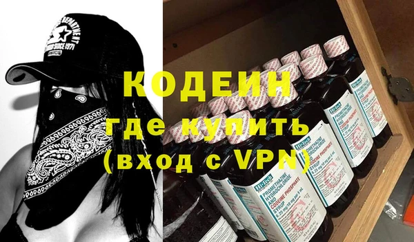 mdma Горно-Алтайск