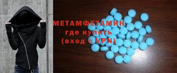 винт Горняк