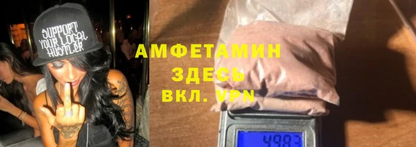 крисы Горнозаводск
