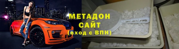 mdma Горно-Алтайск