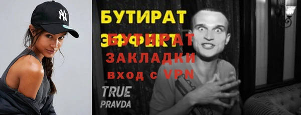 крисы Горнозаводск