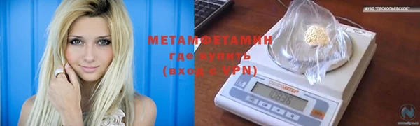 винт Горняк