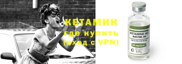 mdma Горно-Алтайск