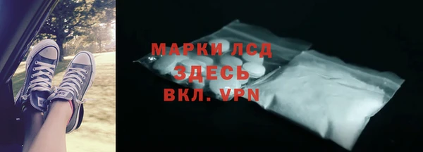mdma Горно-Алтайск