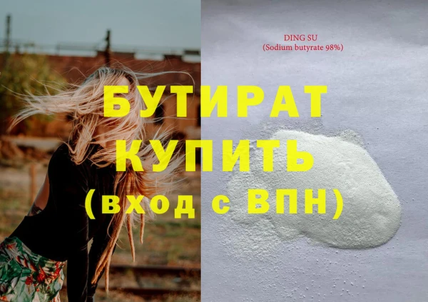 крисы Горнозаводск