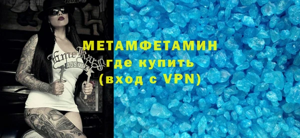 крисы Горнозаводск