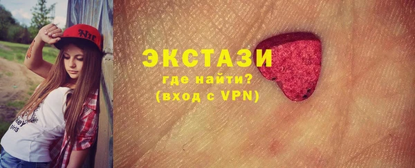 винт Горняк