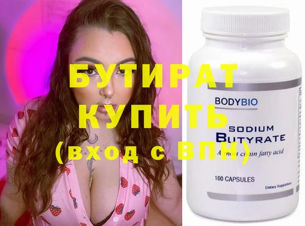 крисы Горнозаводск