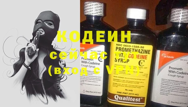 крисы Горнозаводск
