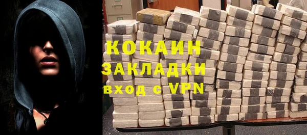 крисы Горнозаводск