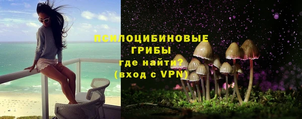 mdma Горно-Алтайск