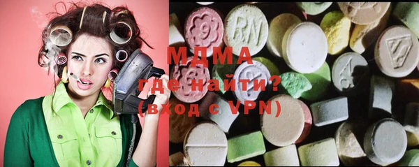 mdma Горно-Алтайск