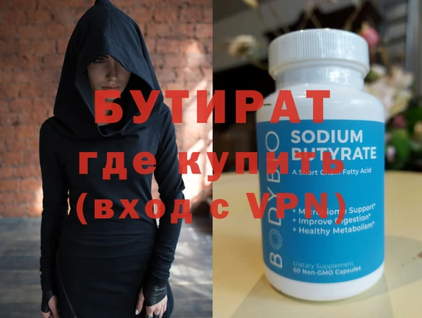 крисы Горнозаводск