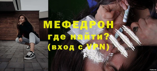 винт Горняк