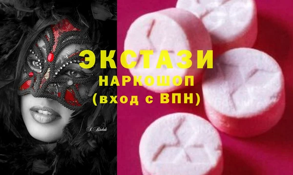 mdma Горно-Алтайск