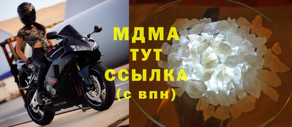 mdma Горно-Алтайск