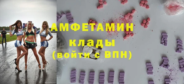 mdma Горно-Алтайск