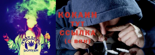 mdma Горно-Алтайск