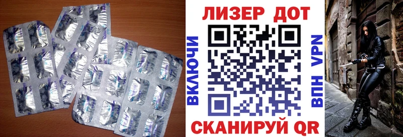 LSD-25 экстази кислота  Купить  Арск 