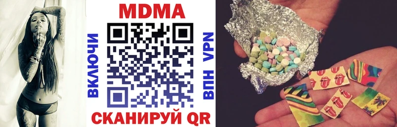 Купить закладки  Арск  МДМА кристаллы 