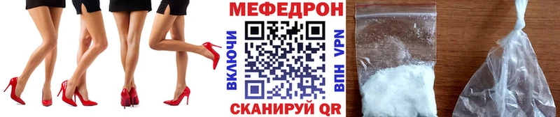 Меф 4 MMC  Купить закладки  Арск 