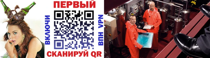 МЕТАМФЕТАМИН Methamphetamine  Купить закладки  Арск 