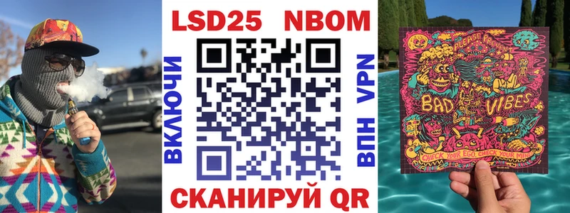 Купить где  Арск  Марки NBOMe 1,8мг 