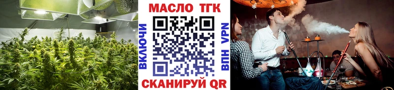 ТГК Wax  Купить где  Арск 